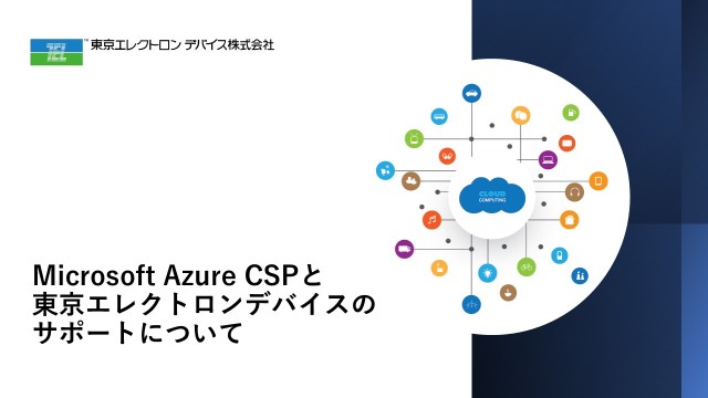 about Azure CSP
